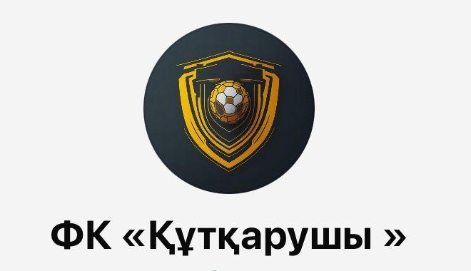 ФК "Құтқарушы"