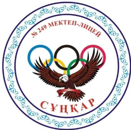 СҰҢҚАР