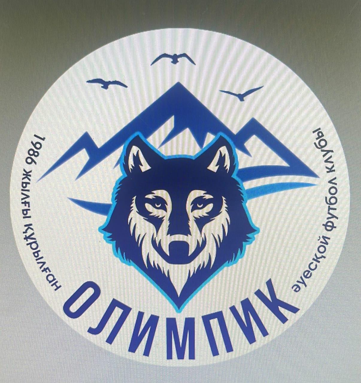 Олимпик