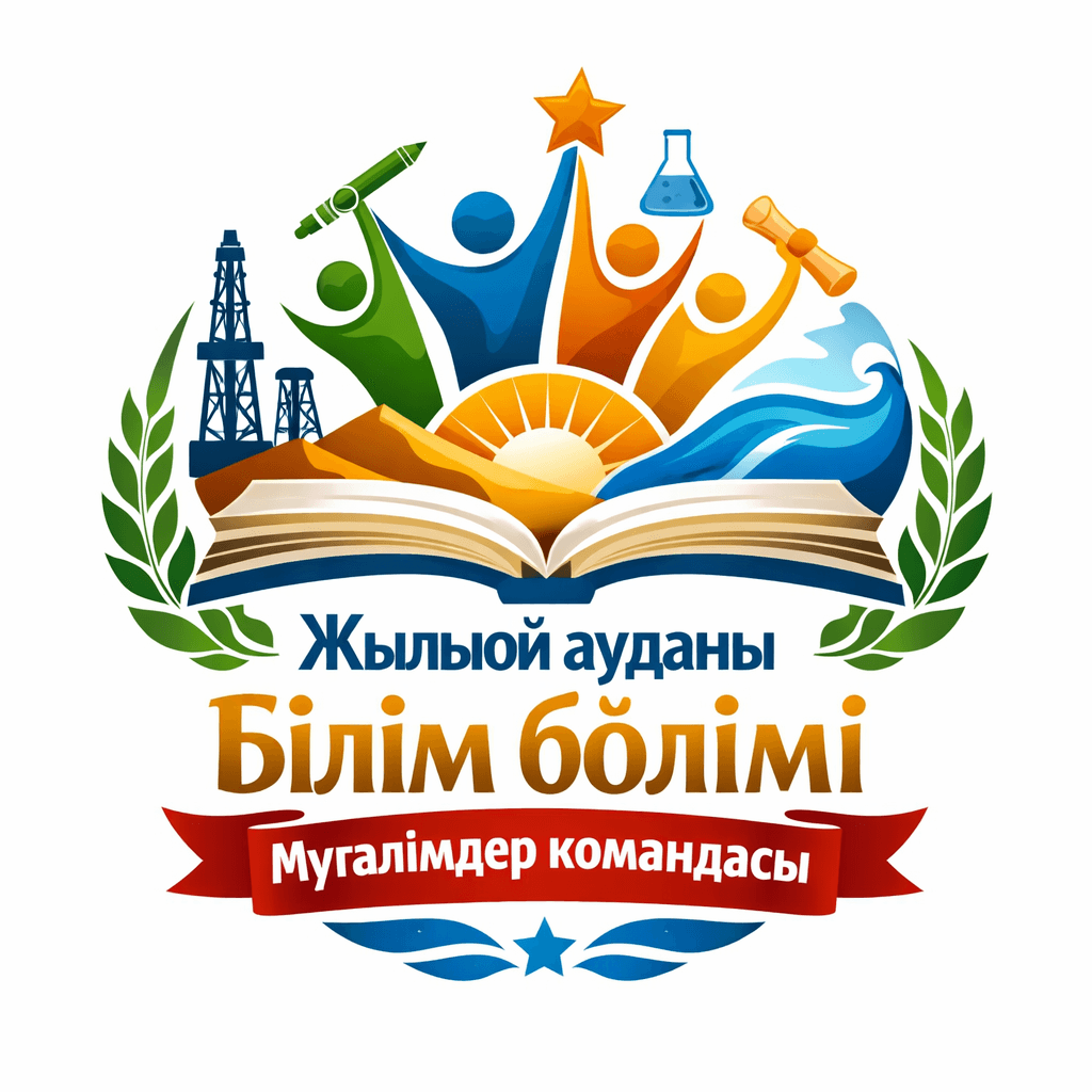 Білім Бөлімі