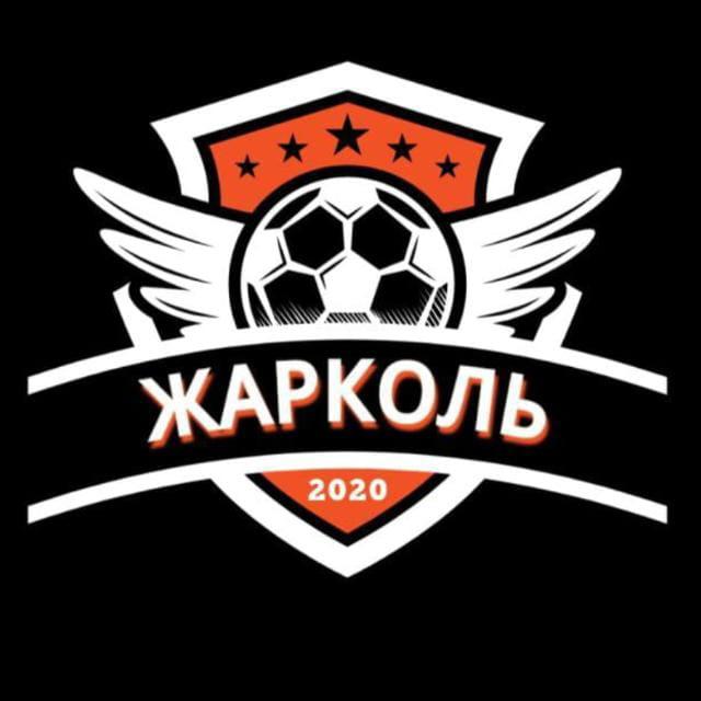 Жарколь