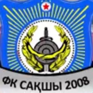 Сакшы