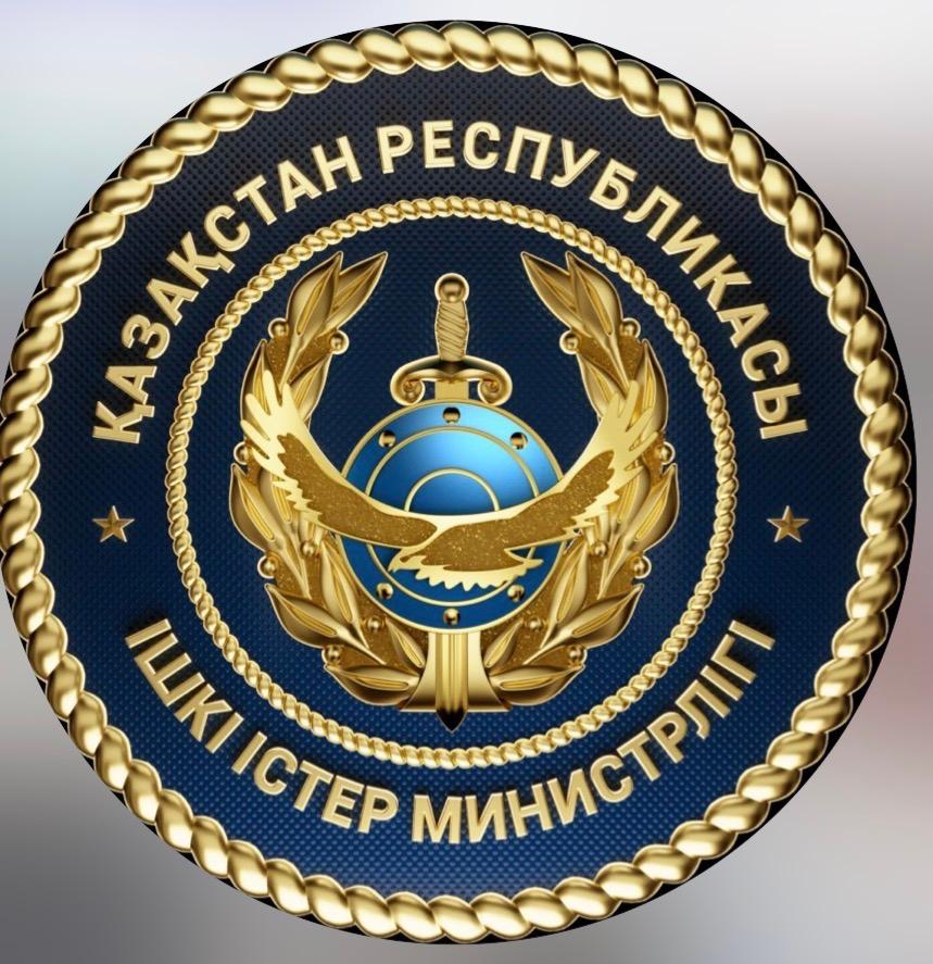 Келес Полиция 