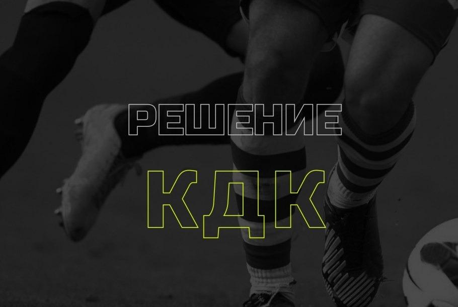 Распоряжение ДК