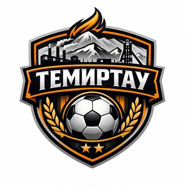 Темиртау