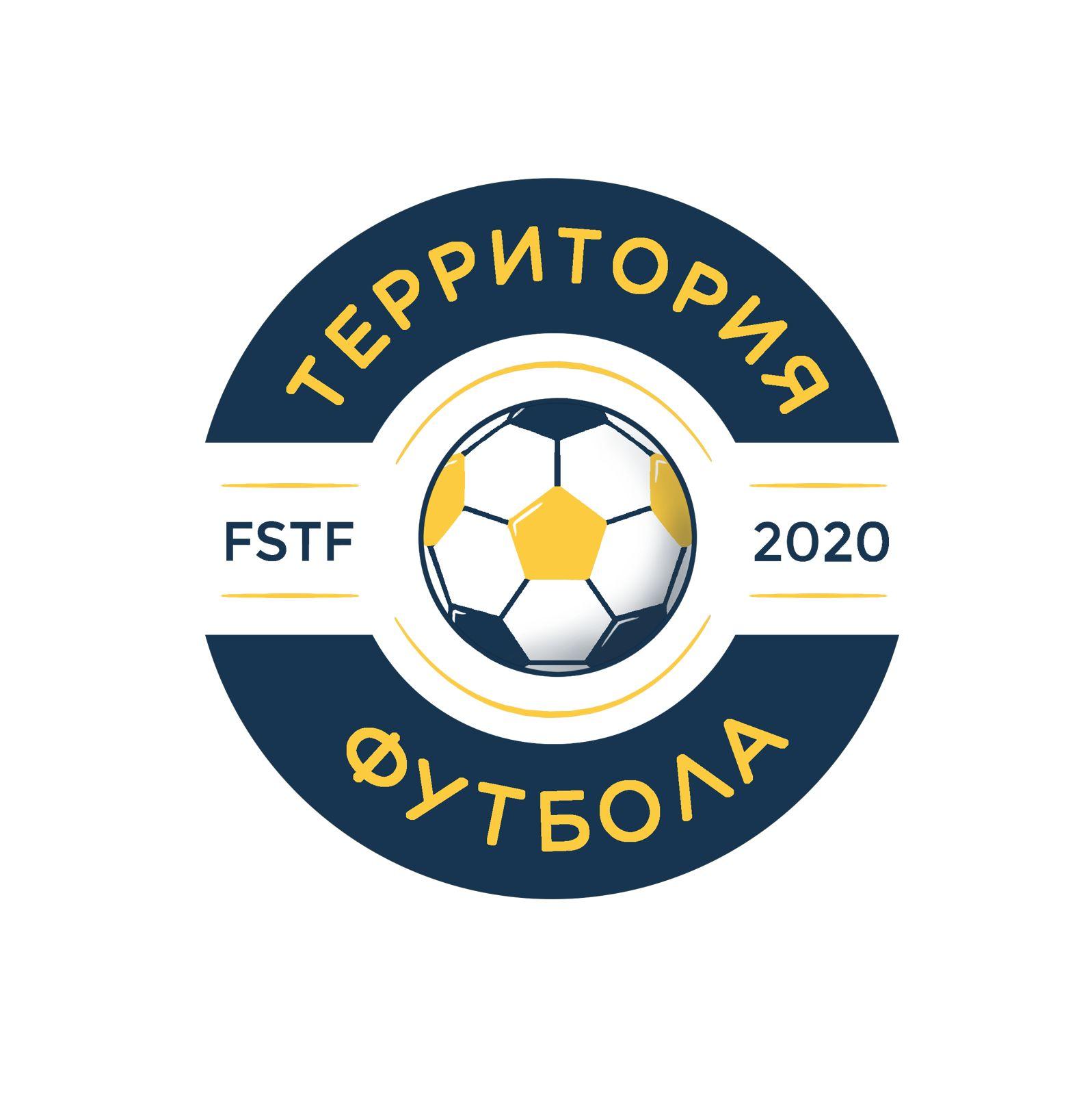 Территория футбола