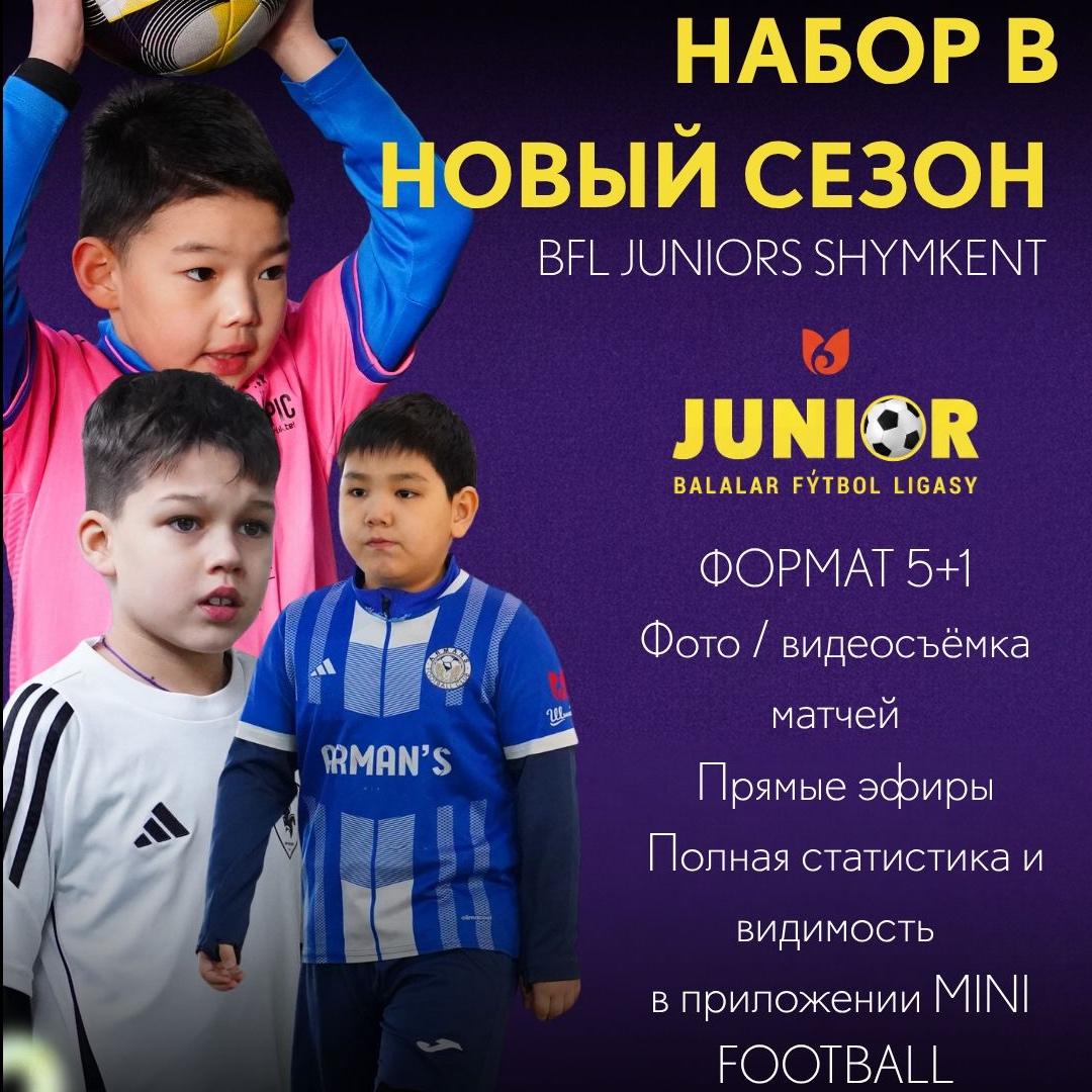 NEW SEASON