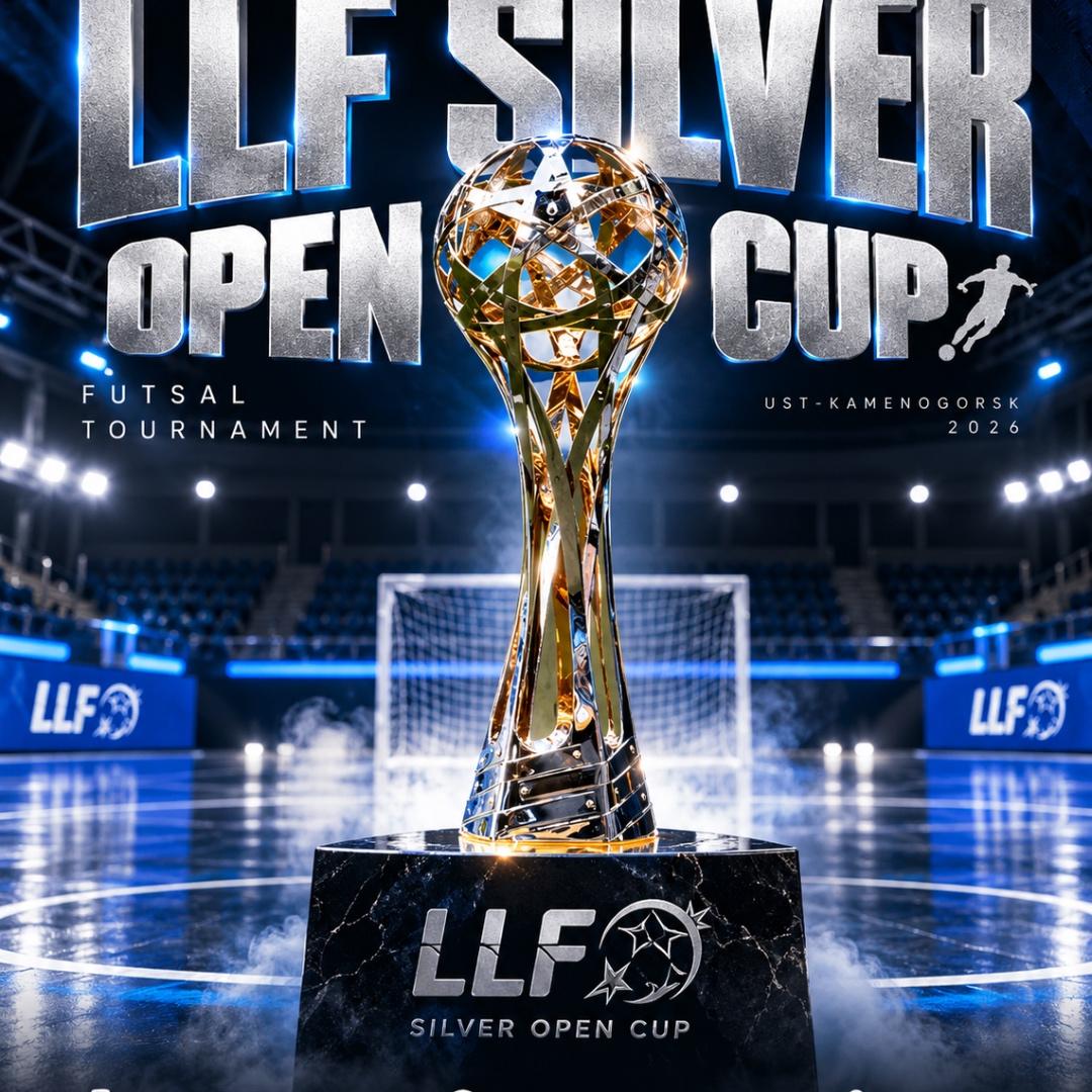 «LLF SILVER OPEN CUP» 🏆
