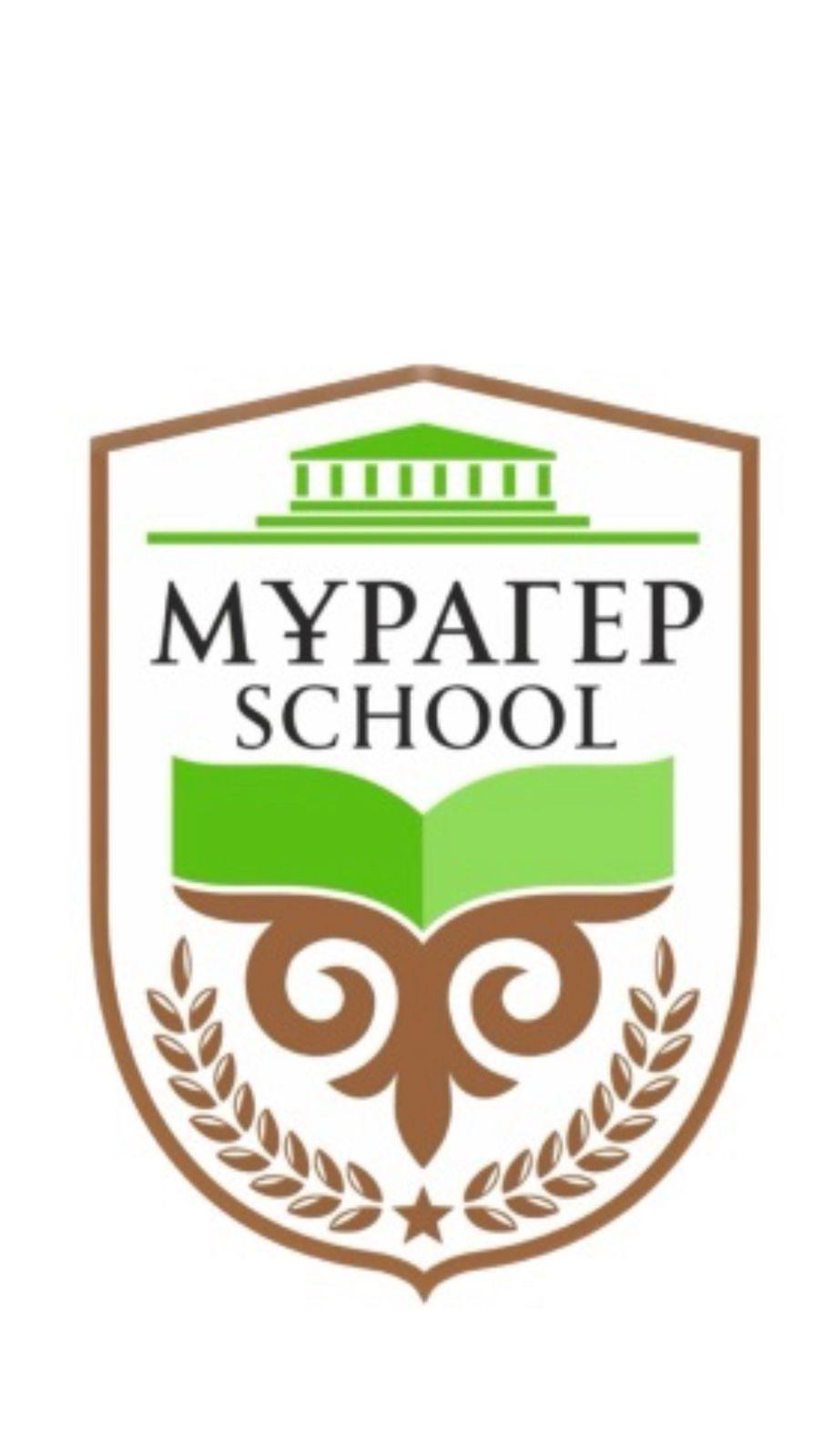 Мұрагер