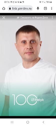 Роман Ганевич