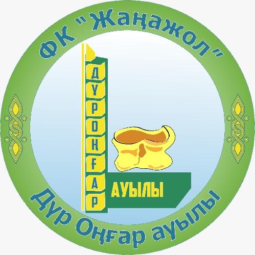 Жаңа жол