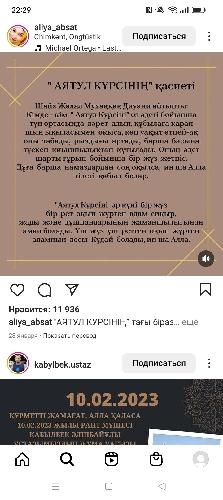 Ерік Жақсыбай