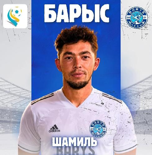Коля Шамиль