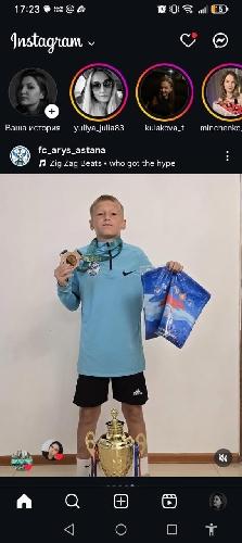 иван заря