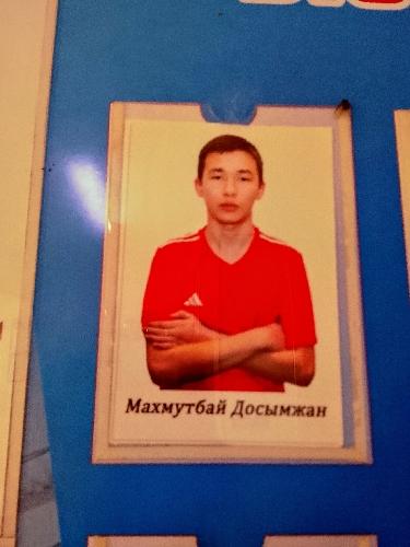 Абай Орынбек
