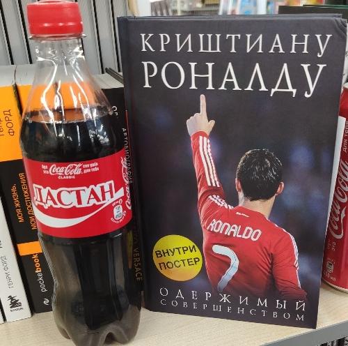 Дастан Калымбетов
