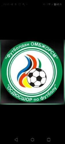 Али Аманжол