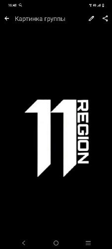 REGION 11