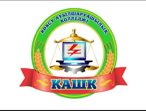 КАШК CXT