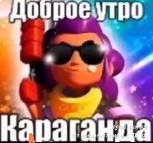 Айбар Аубакир