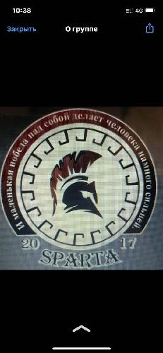 Sparta (ИП Байжигитов)