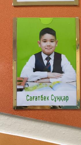Сункар Сагатбек