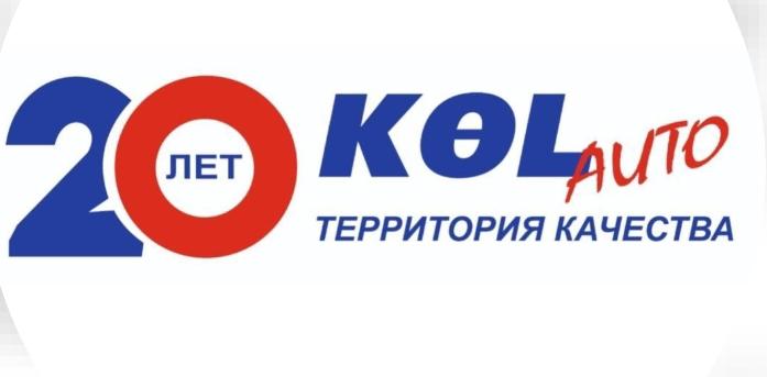 Көл Авто (Ақтөбе)