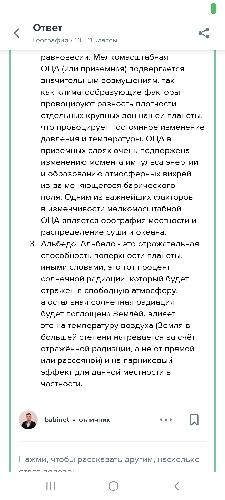 Alibek Berali