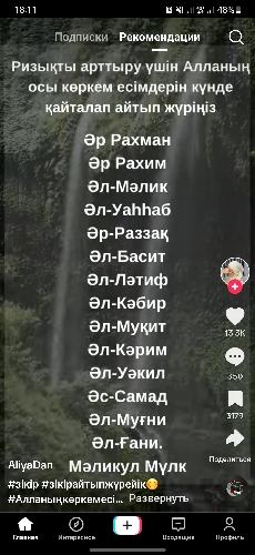 НУРЖАН Исмаилов