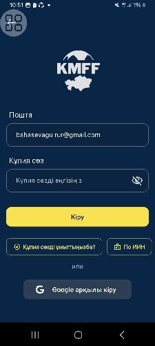 Ілияс Абдурашид
