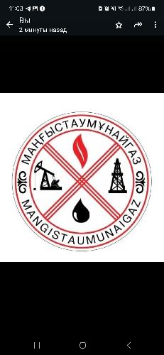 MАҢҒЫСТАУМҰНАЙГАЗ (ММГ)