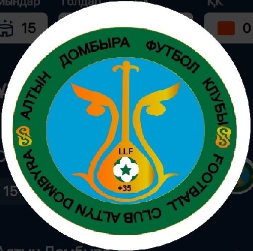 Алтын Домбыра