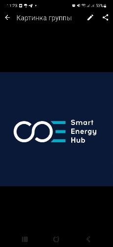 Smart Energy