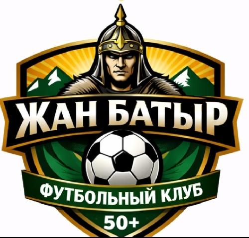 ЖАН БАТЫР 50+ (Астана)
