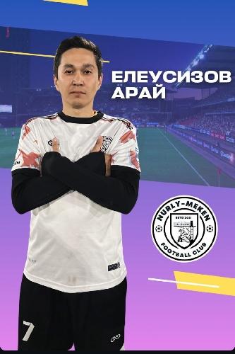 Арай Елеусизов