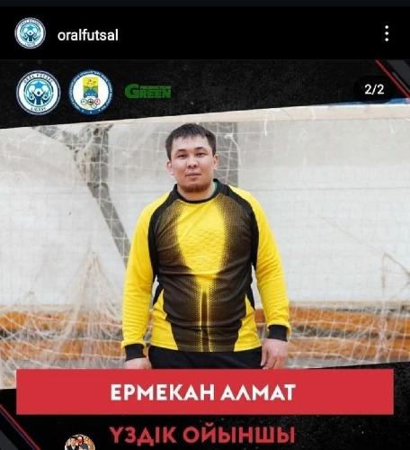 Almat Yermekov