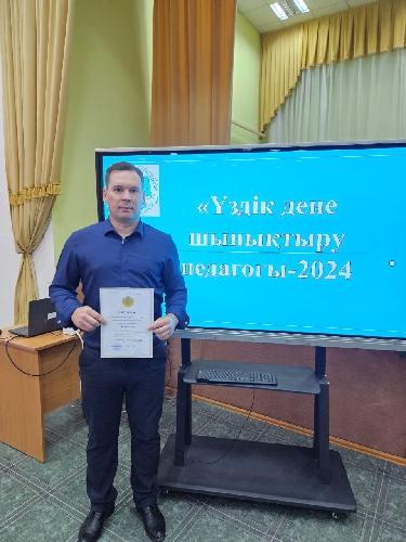 Артем Калентьев
