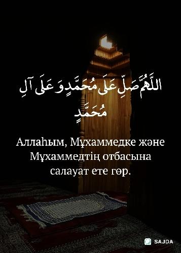 Саламат Балтабаев