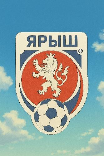 ЯРЫШ