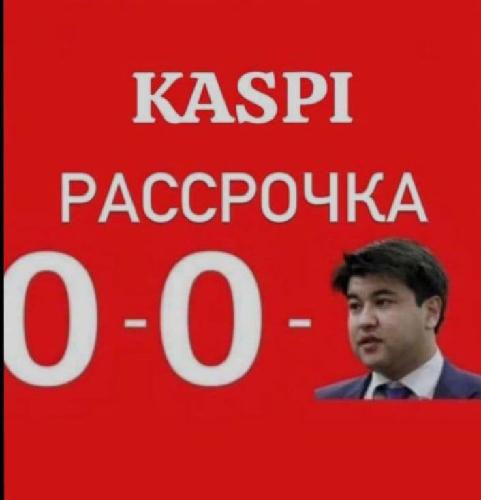 Бейбут Айтжанов