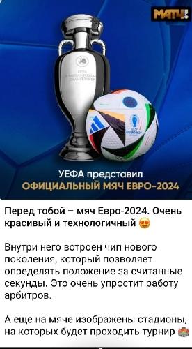 Рустем Мурзин