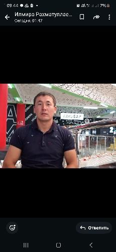 Қуаныш Камал