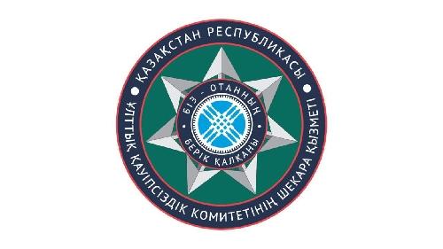 Шекарашы