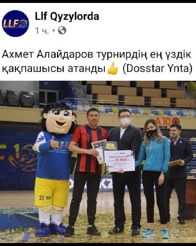 Ахмет Алайдаров