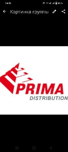 PRIMA Distribution