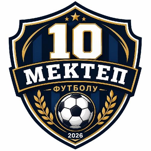 10 мектеп