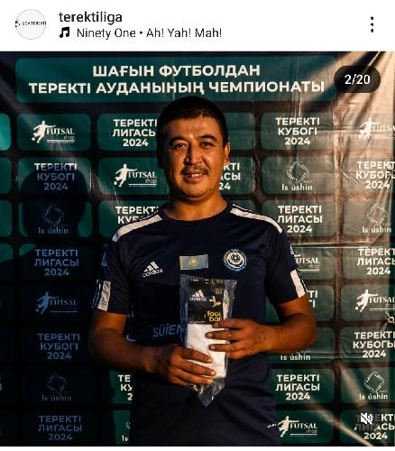 Аманжол Сабырғали