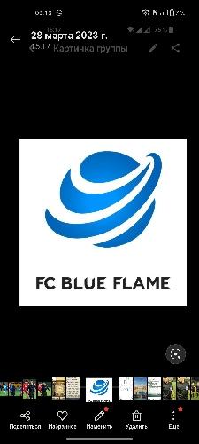 Blue Flame (Алматы)