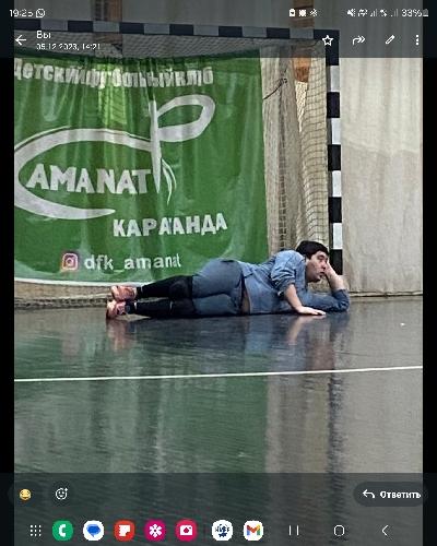 Нариман Есимсеитов