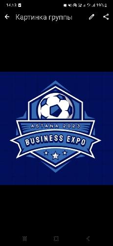 BUSINESS EXPO BMЗ (Акм обл)